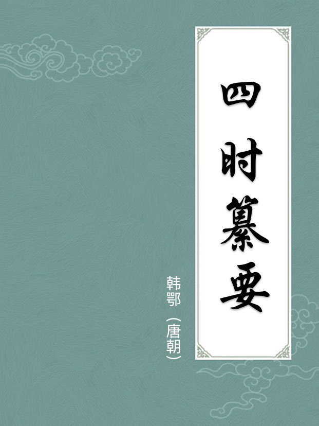 封面